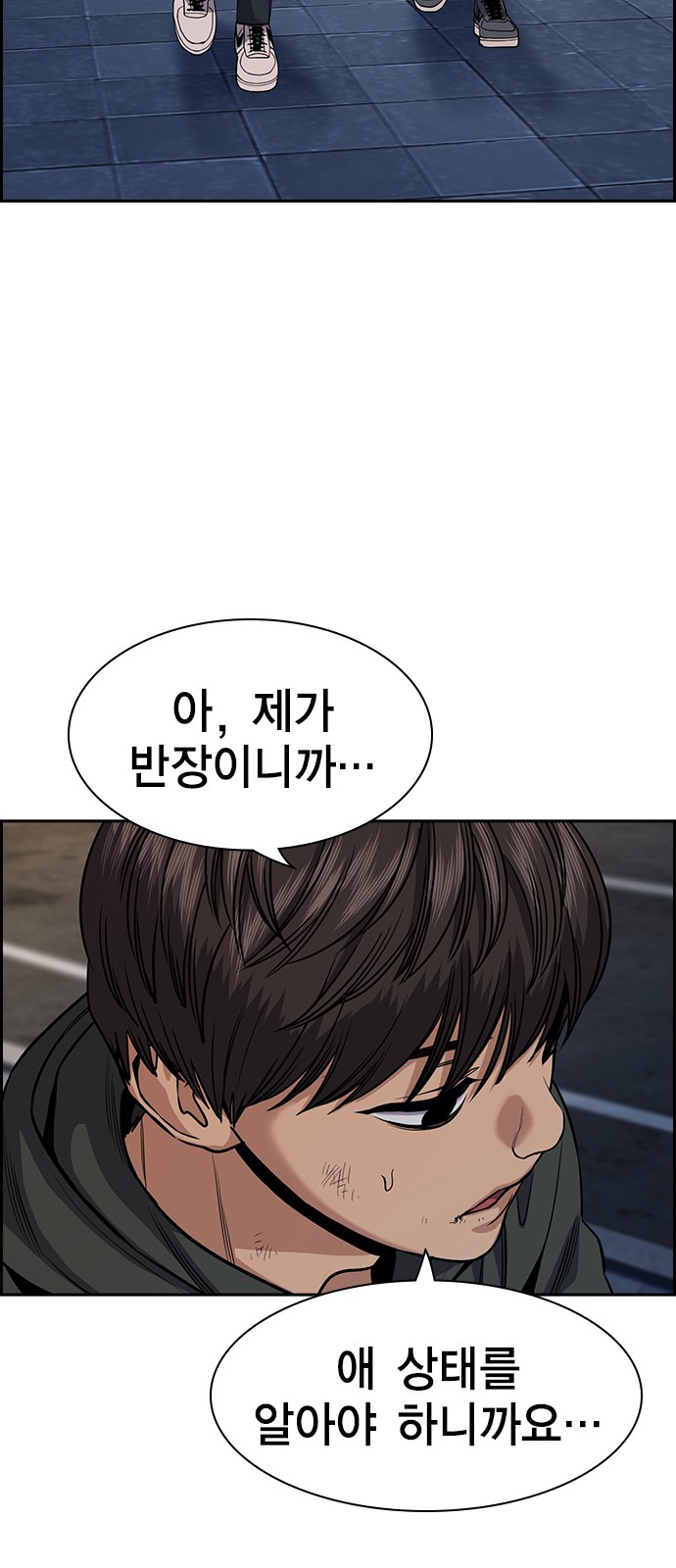 23 페이지