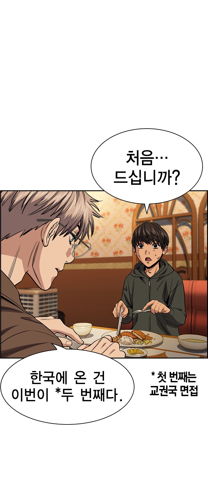 29 페이지