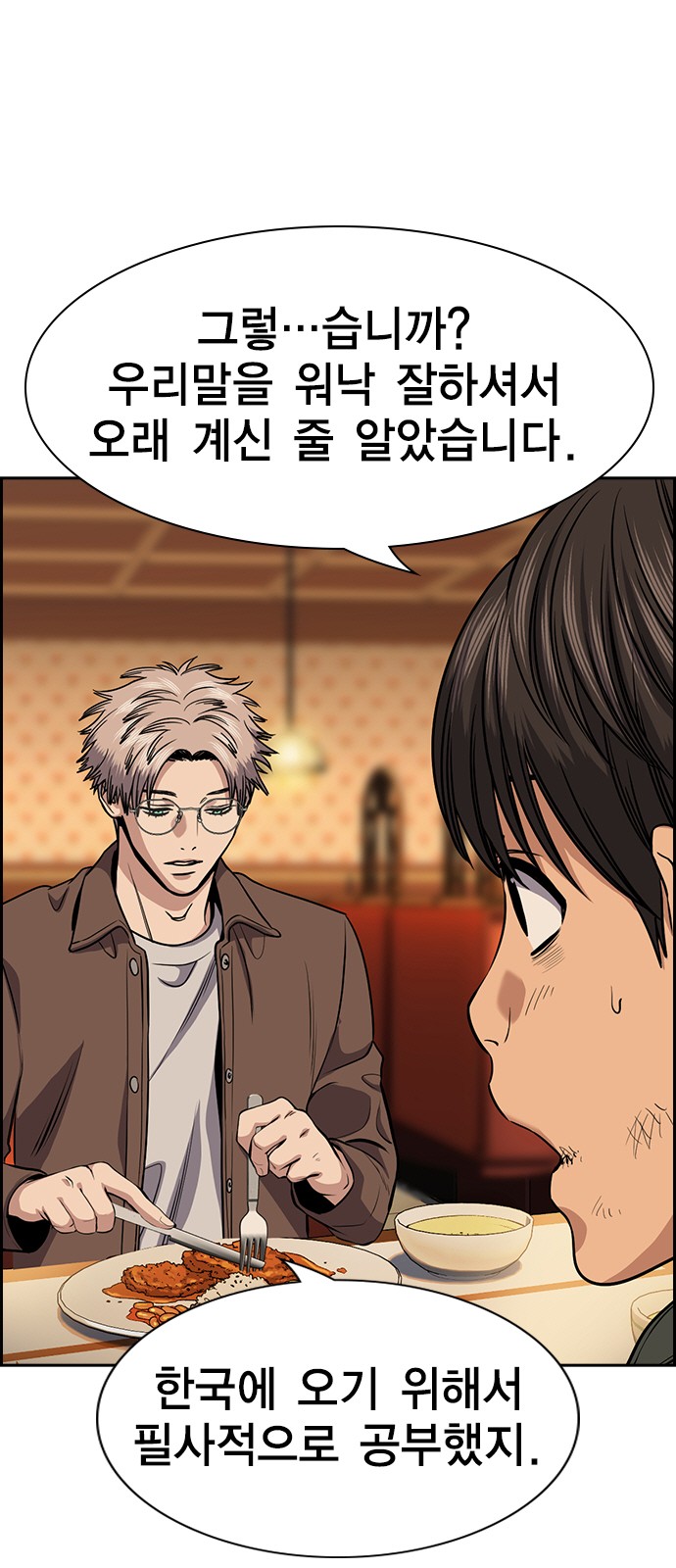 30 페이지
