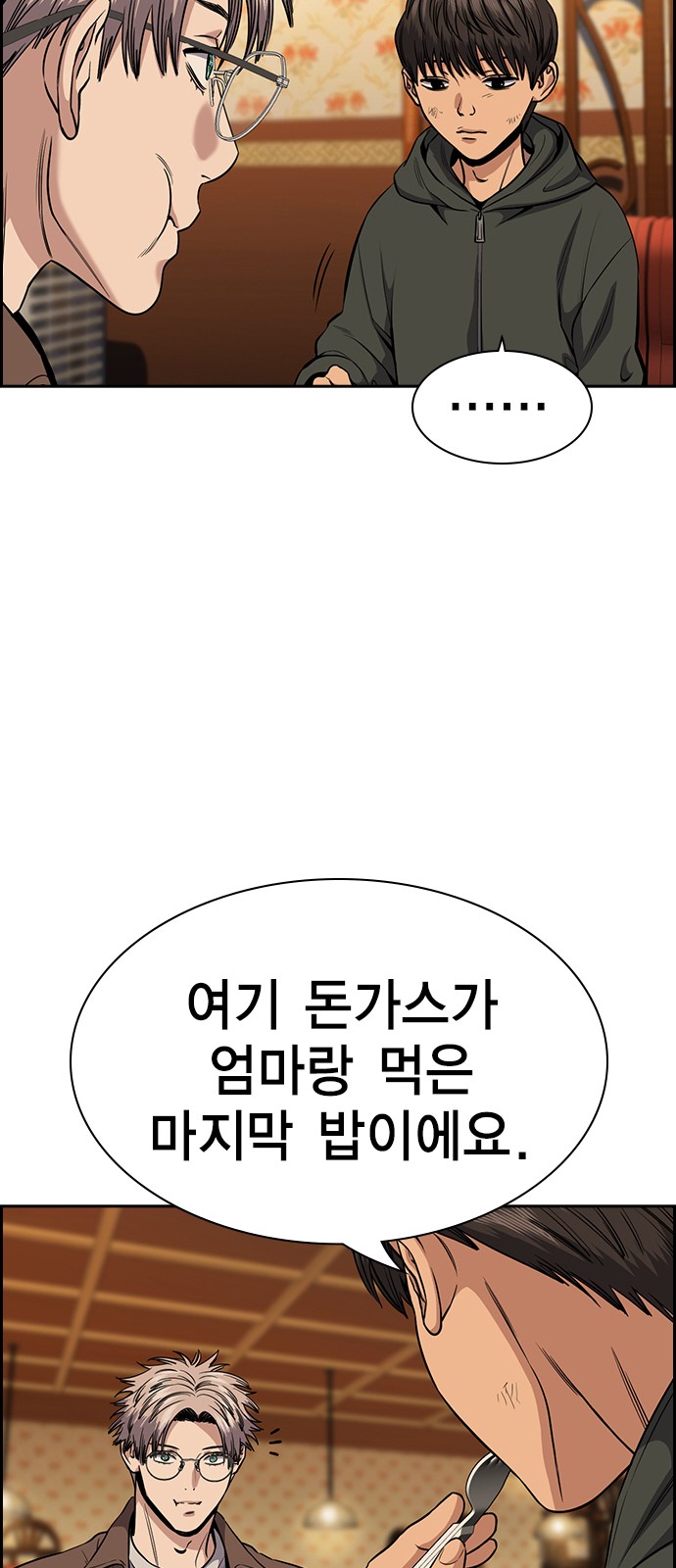 34 페이지