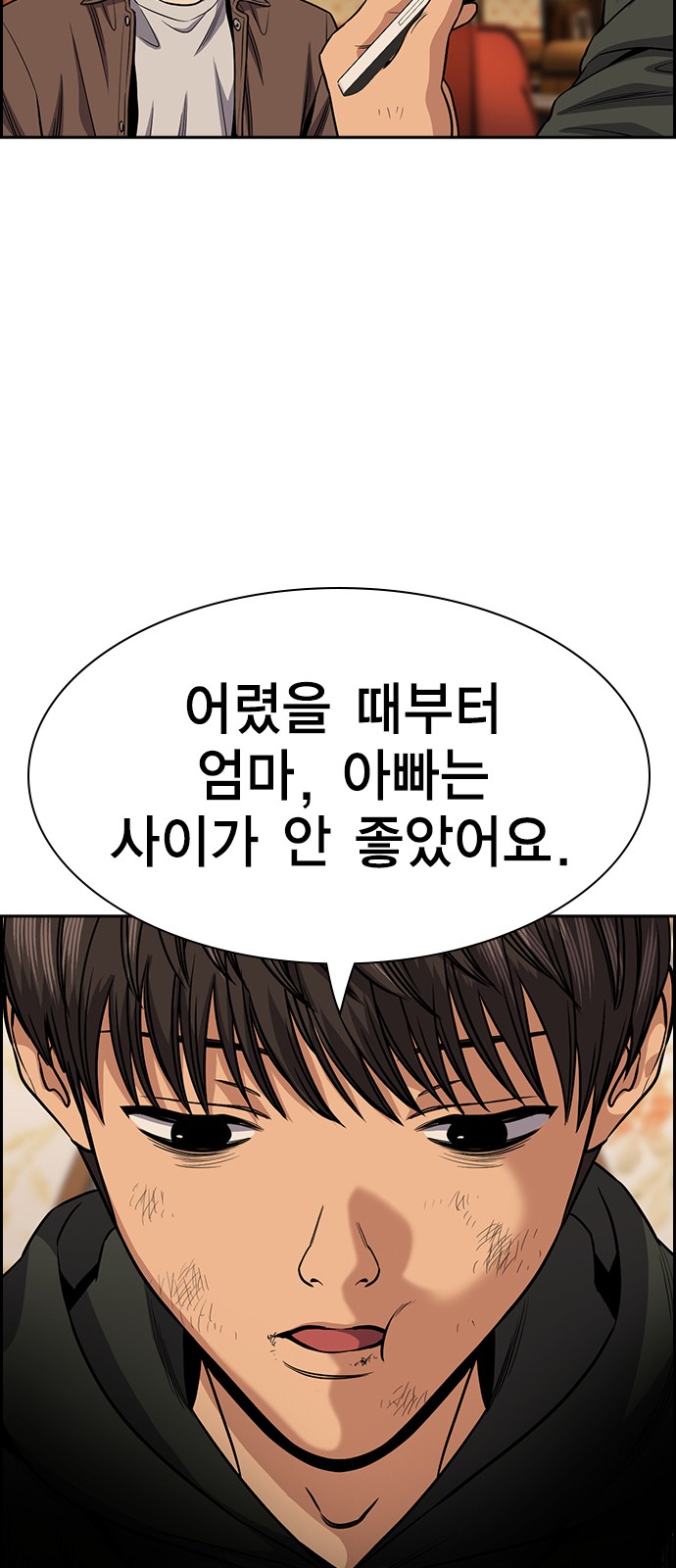 35 페이지