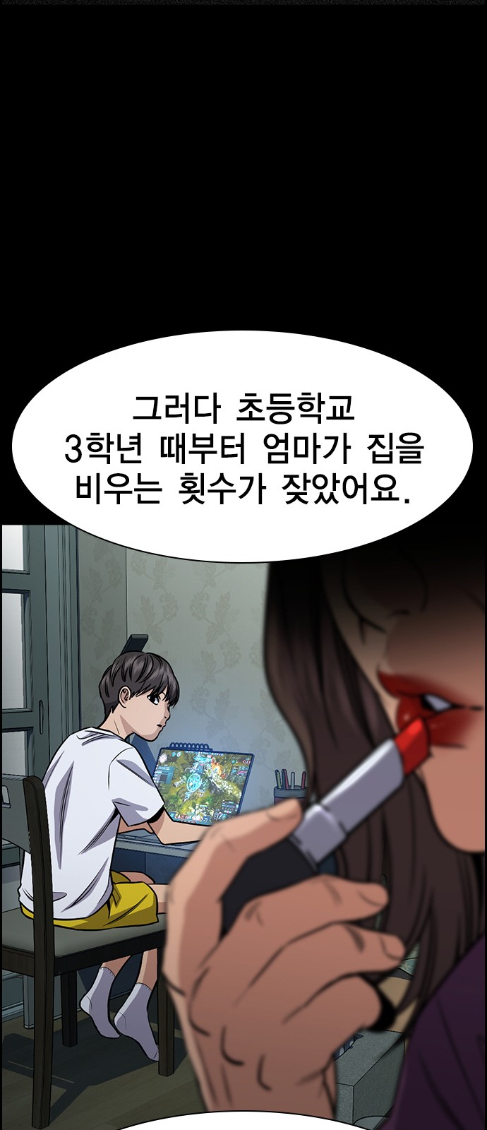 38 페이지