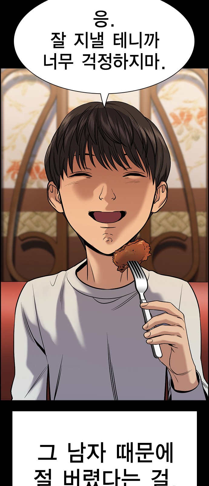 43 페이지