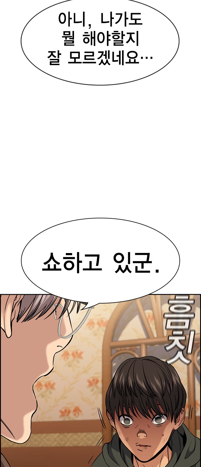 47 페이지