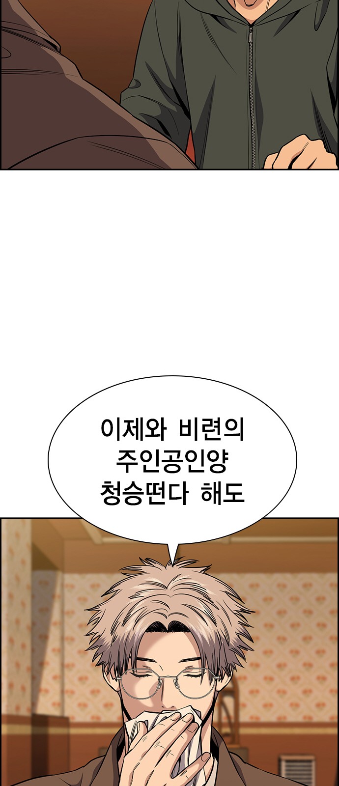 48 페이지