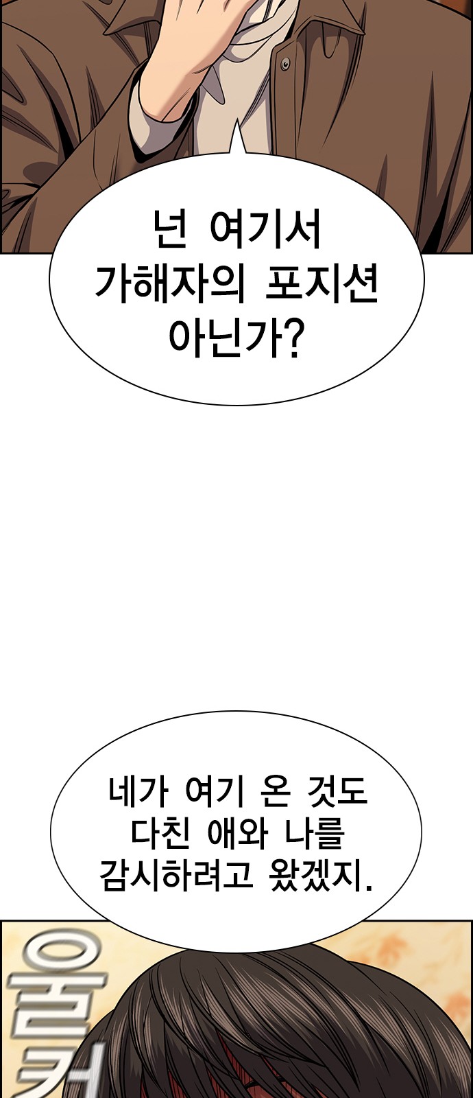 49 페이지