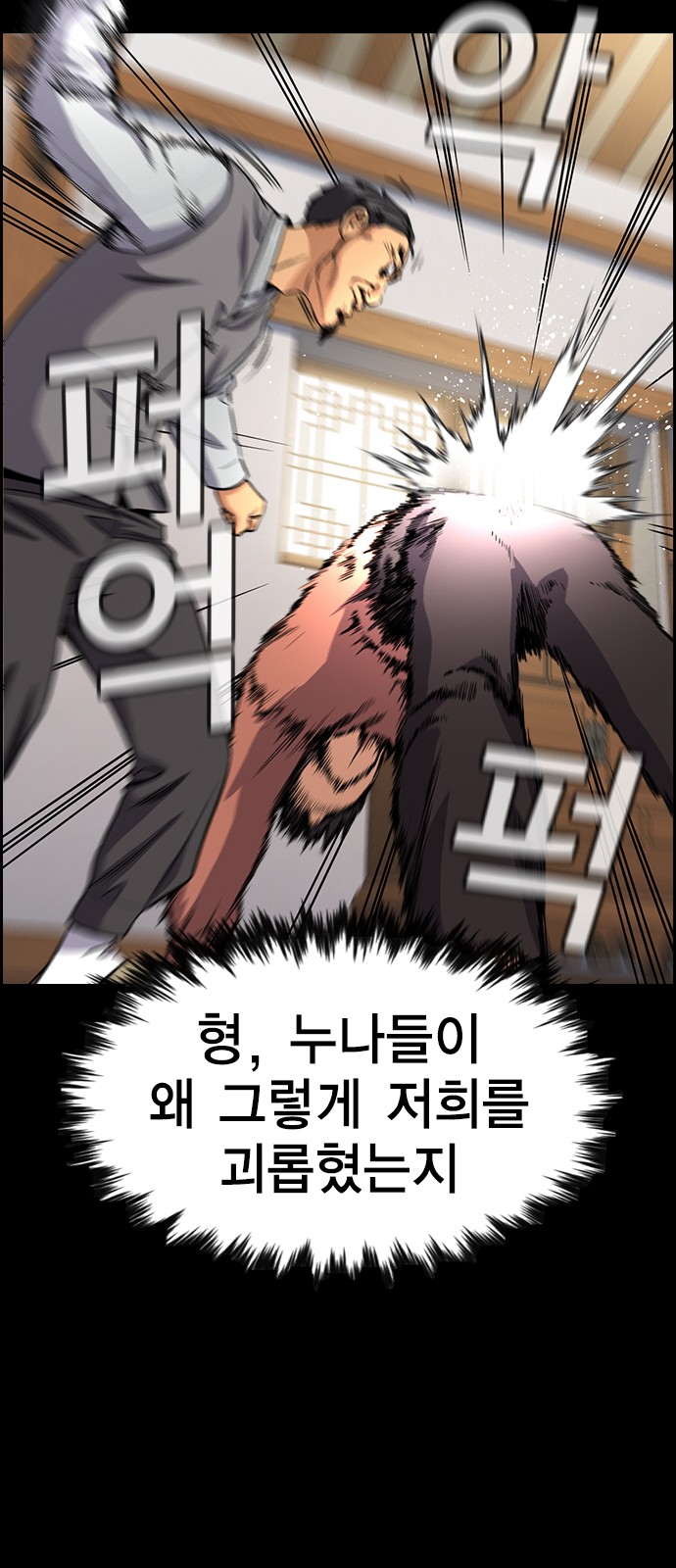 53 페이지