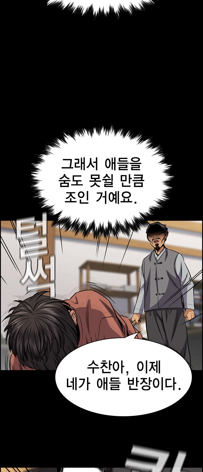 55 페이지