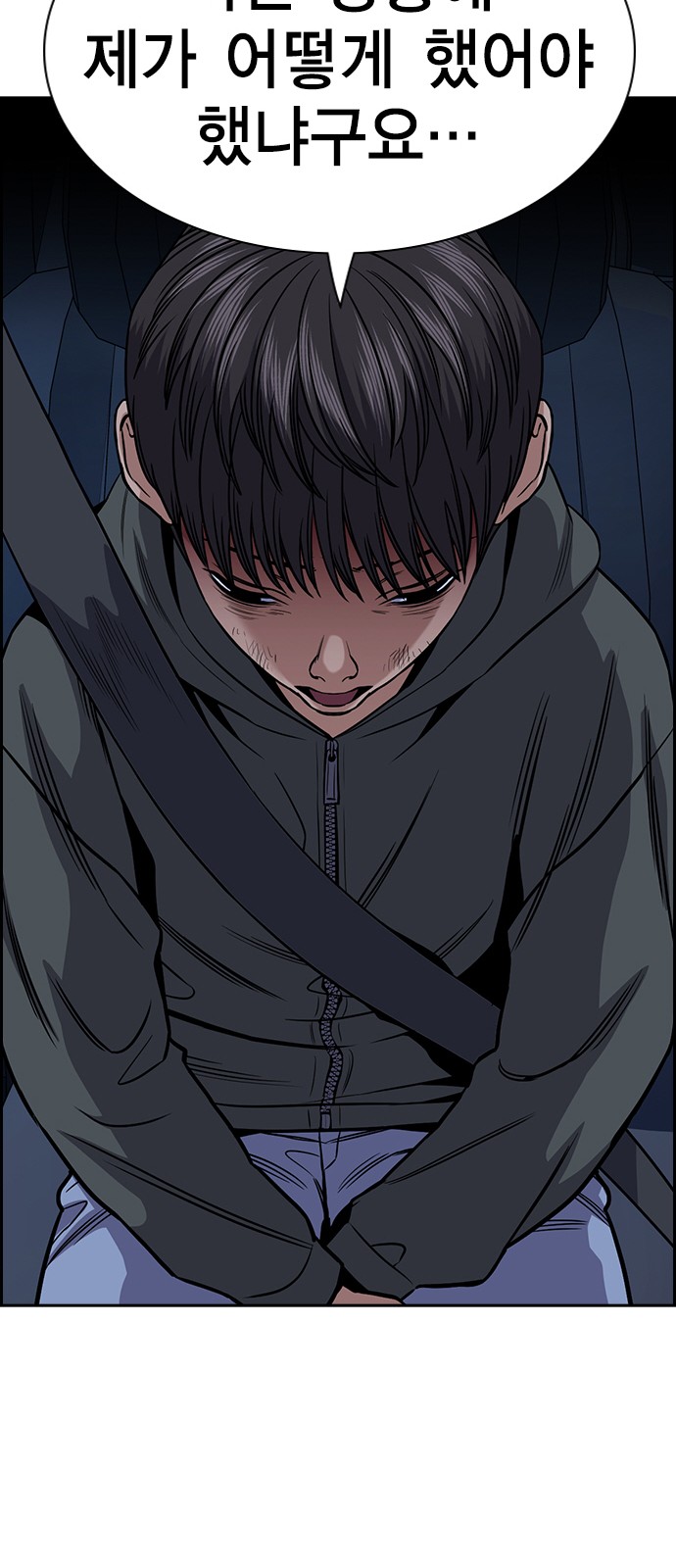 58 페이지