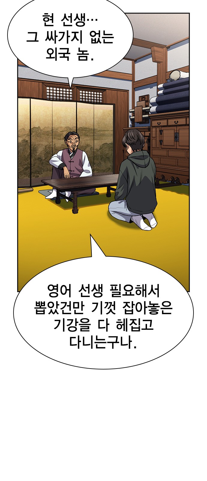 63 페이지