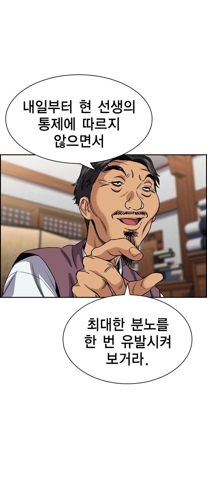 66 페이지