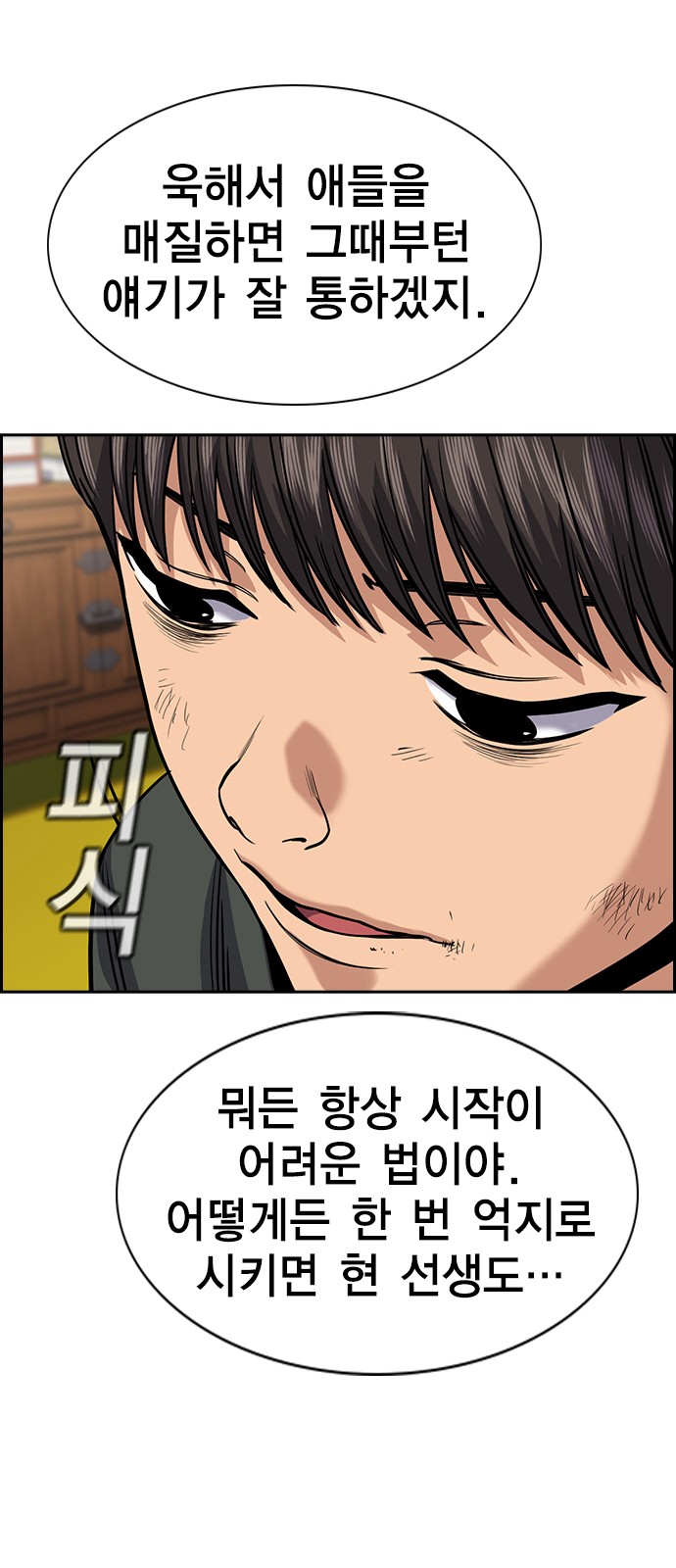 67 페이지