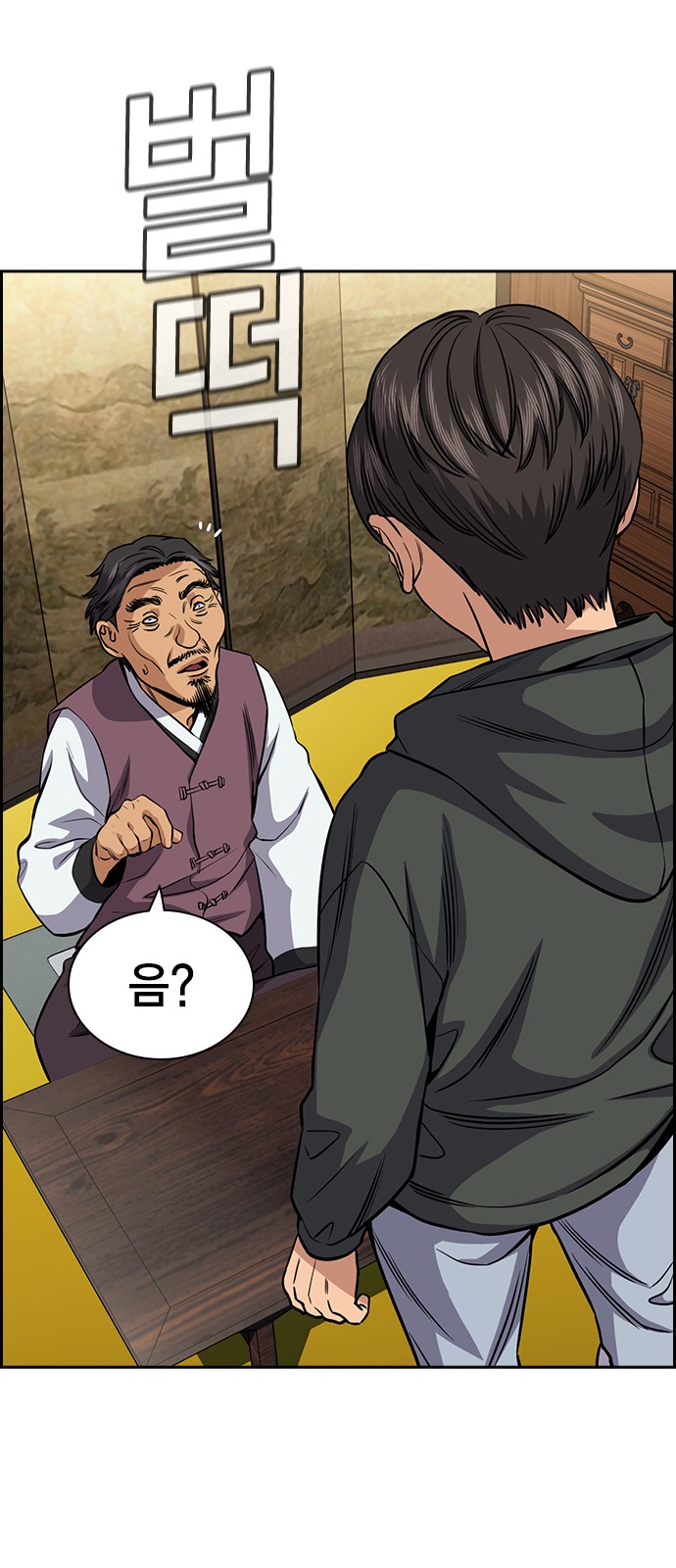 68 페이지
