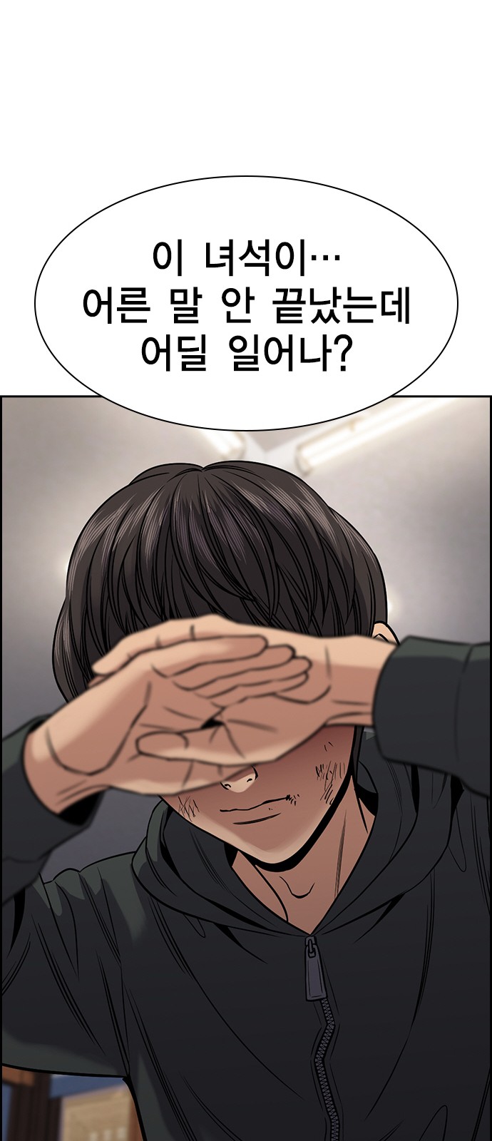 69 페이지
