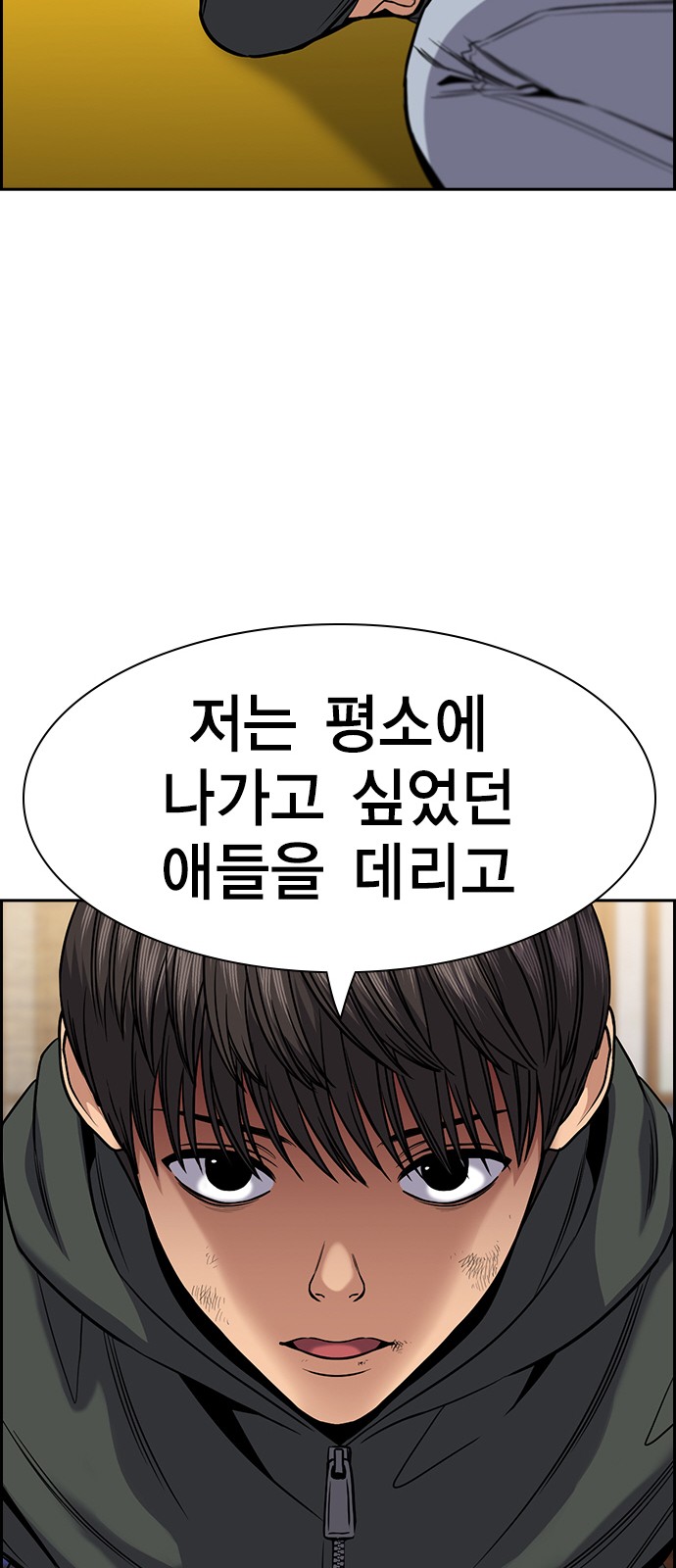 71 페이지