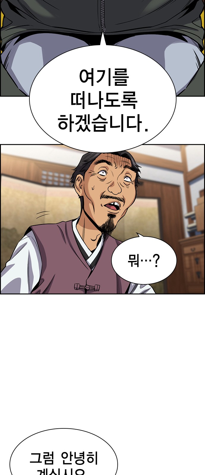 72 페이지