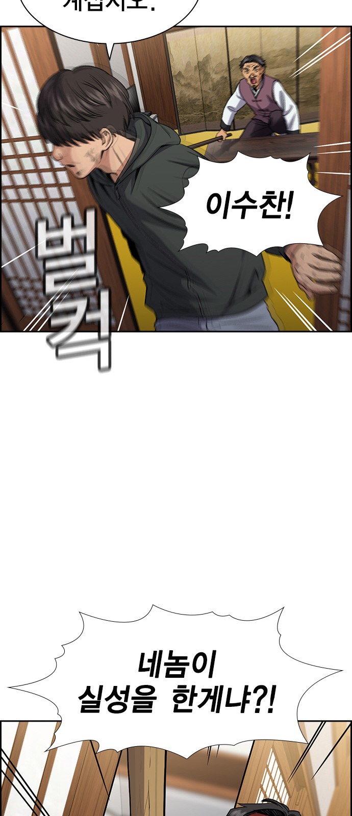 73 페이지