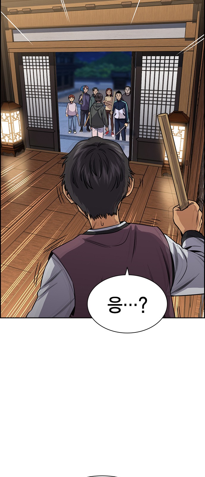 75 페이지