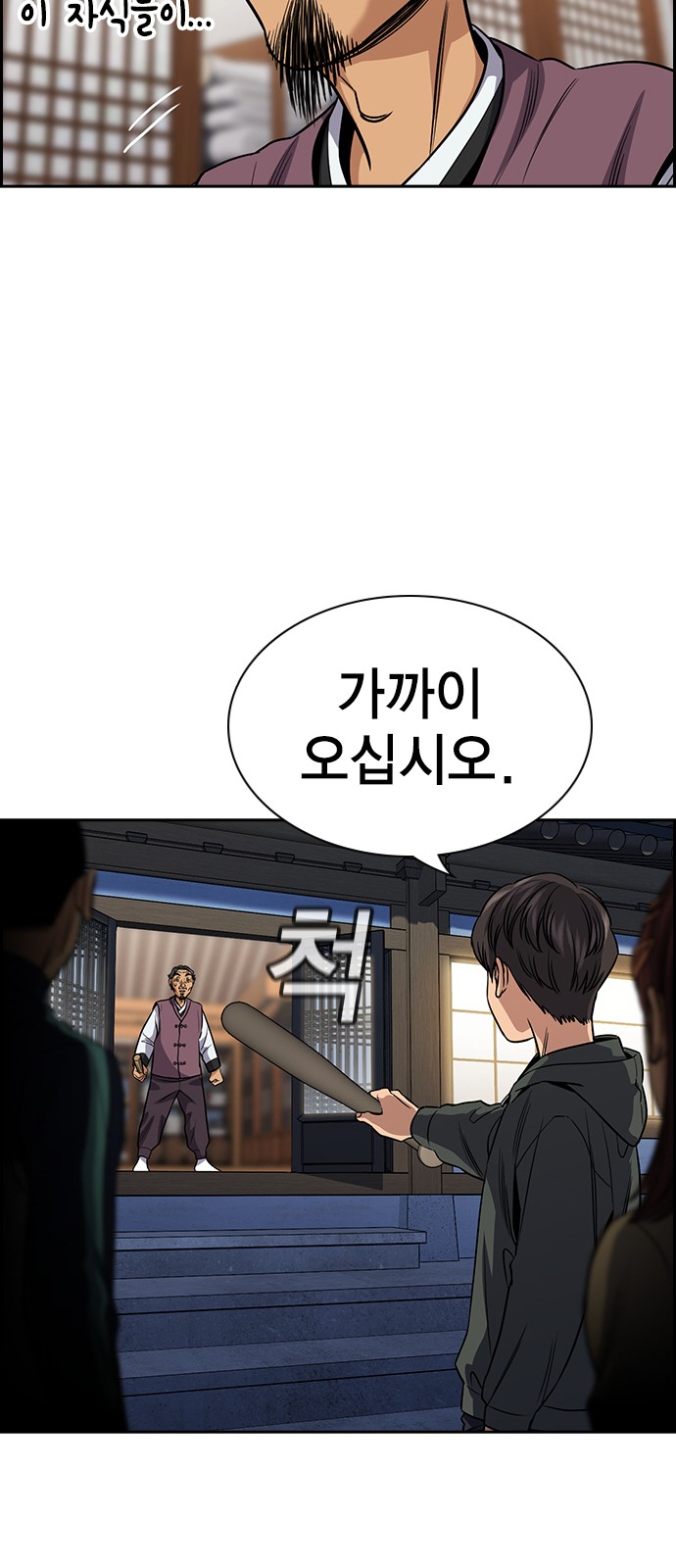 78 페이지