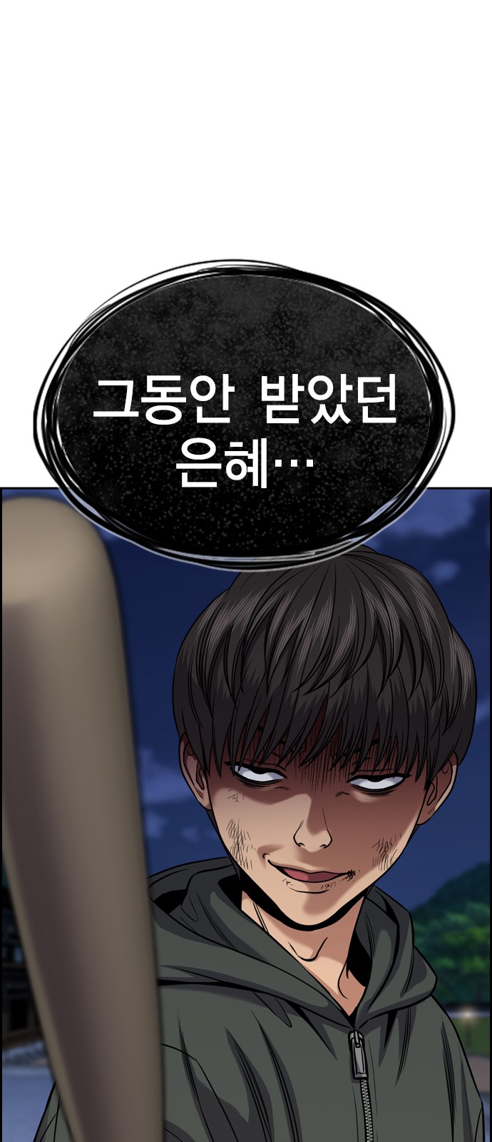 79 페이지