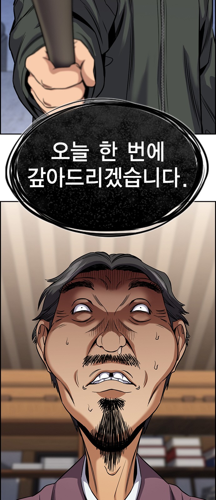 80 페이지