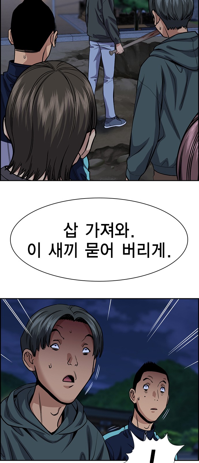 27 페이지