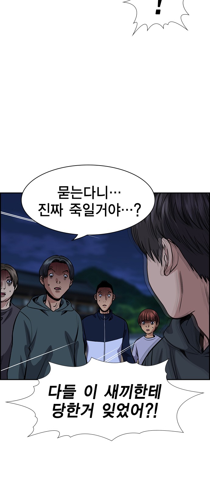 28 페이지
