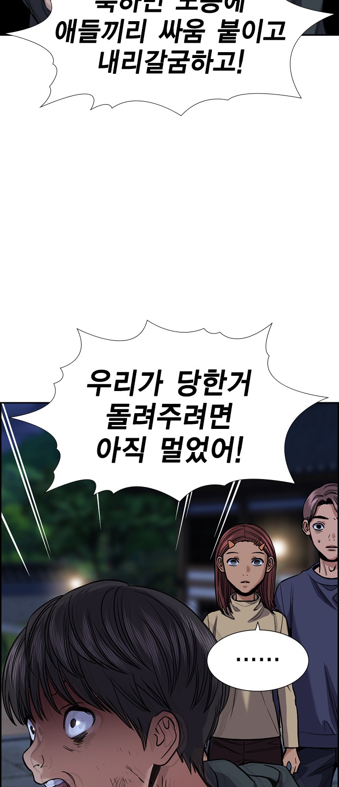 30 페이지