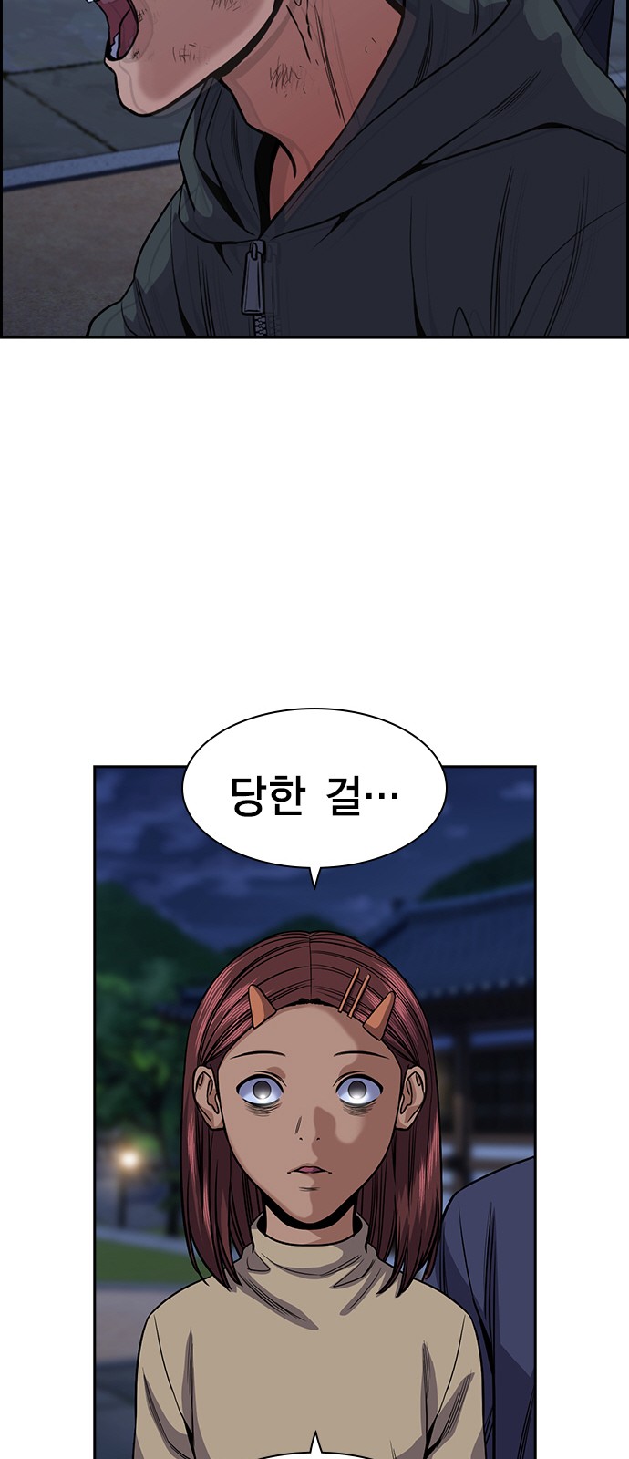 31 페이지