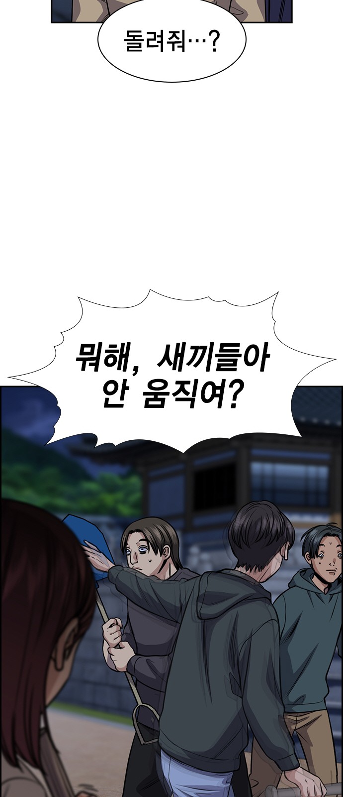 32 페이지