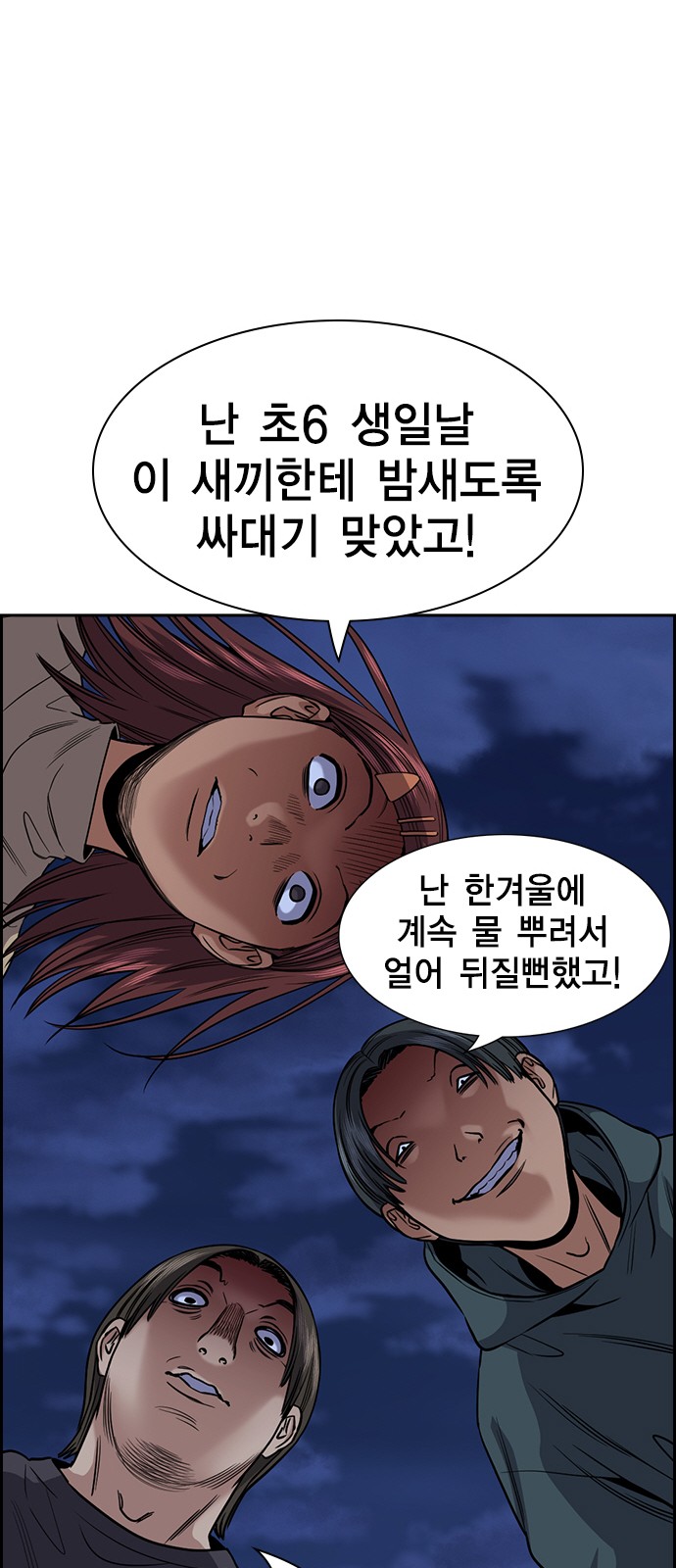 38 페이지