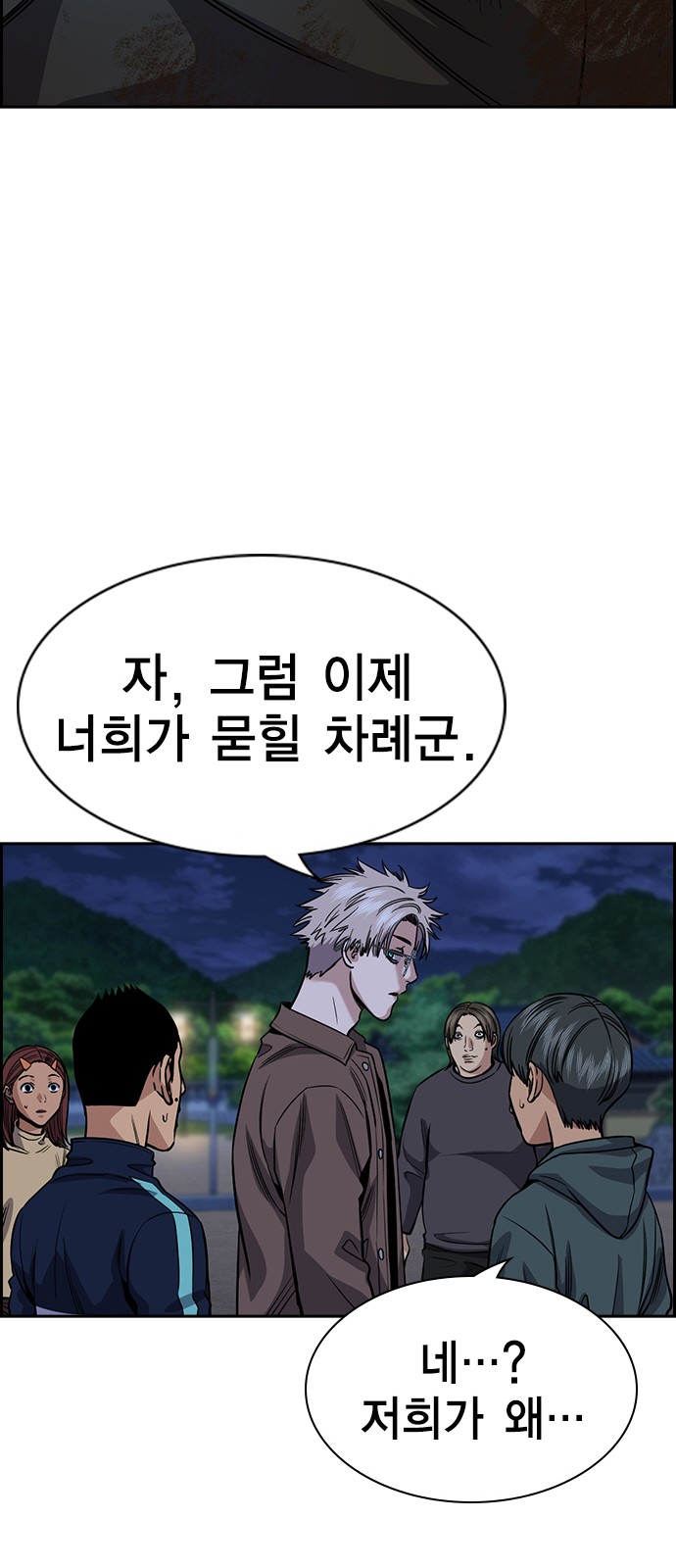 49 페이지