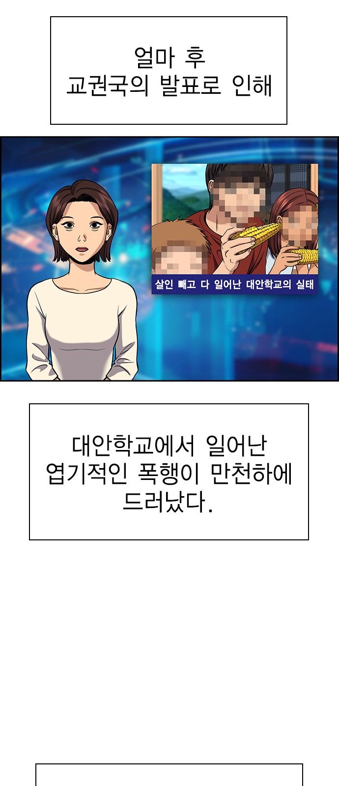 55 페이지