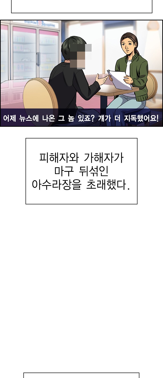 57 페이지