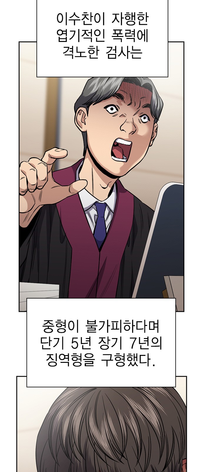 59 페이지