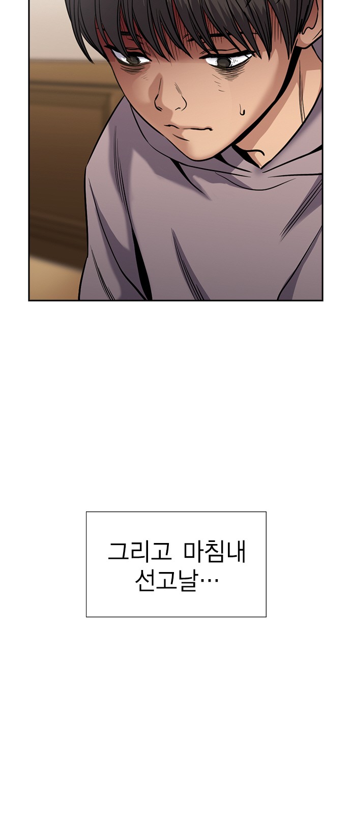 60 페이지