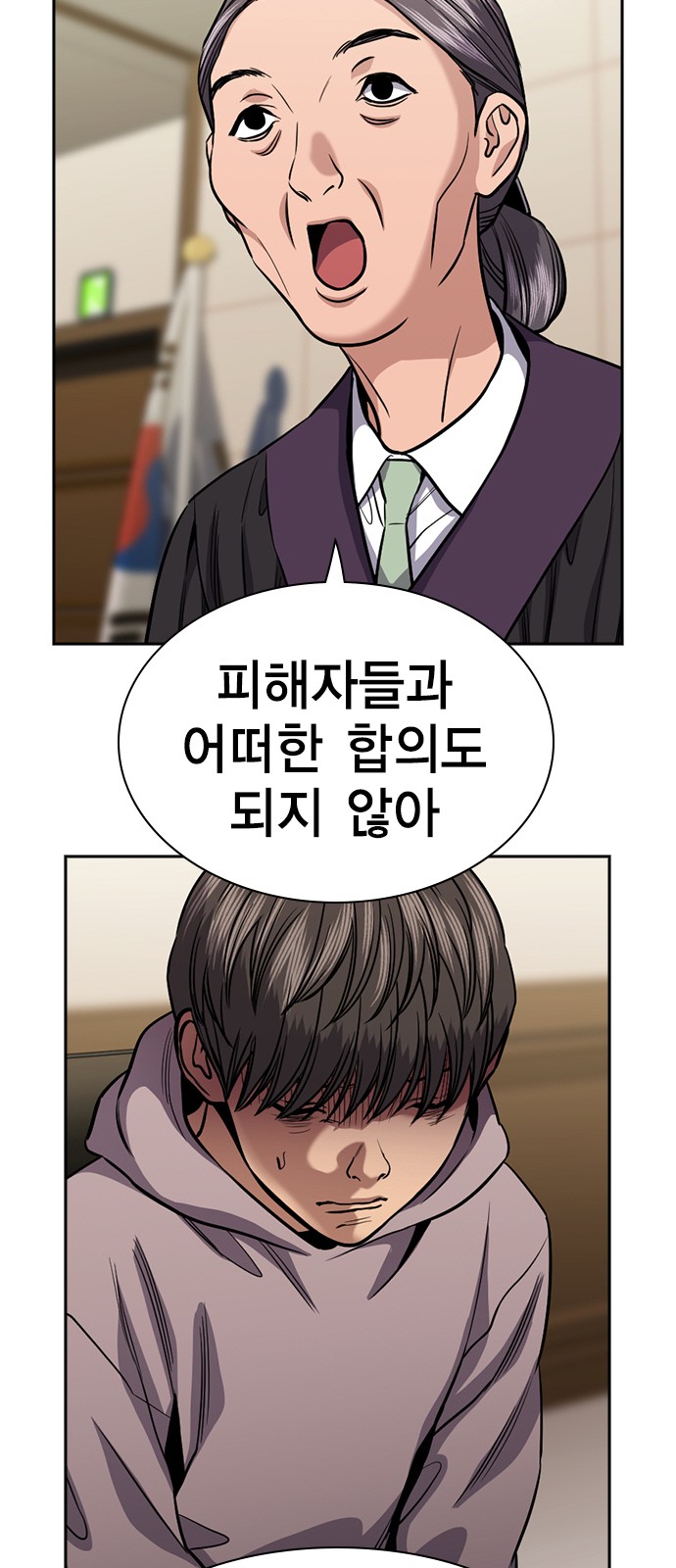 62 페이지