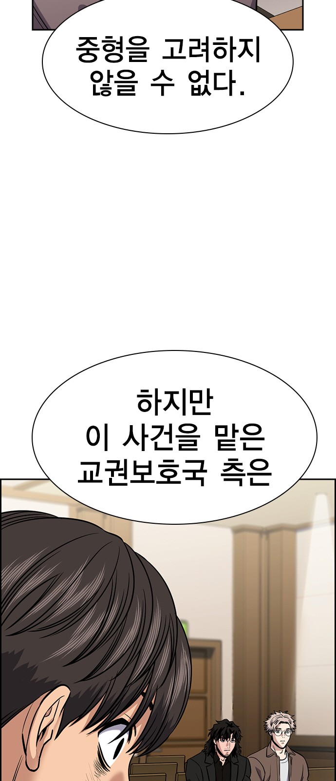 63 페이지