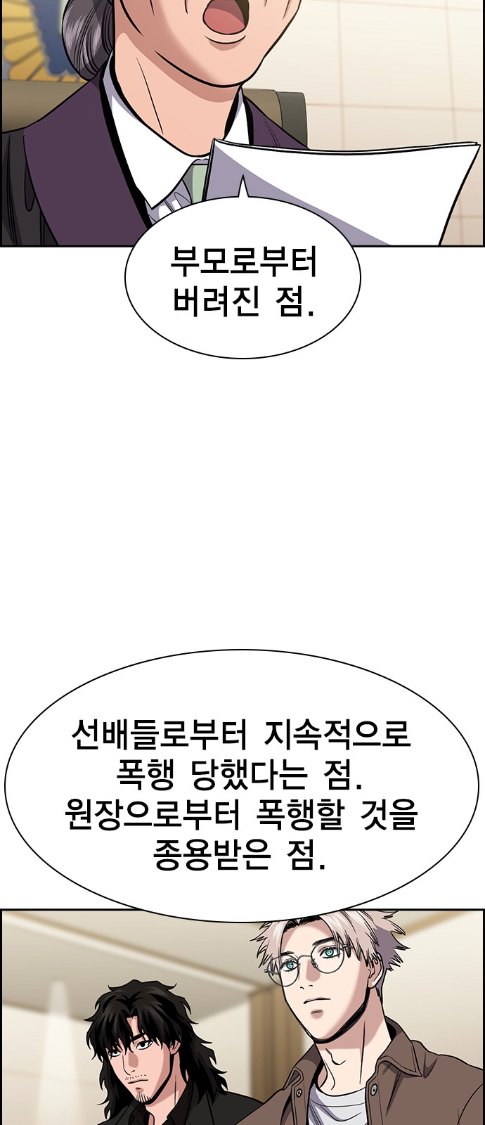 65 페이지