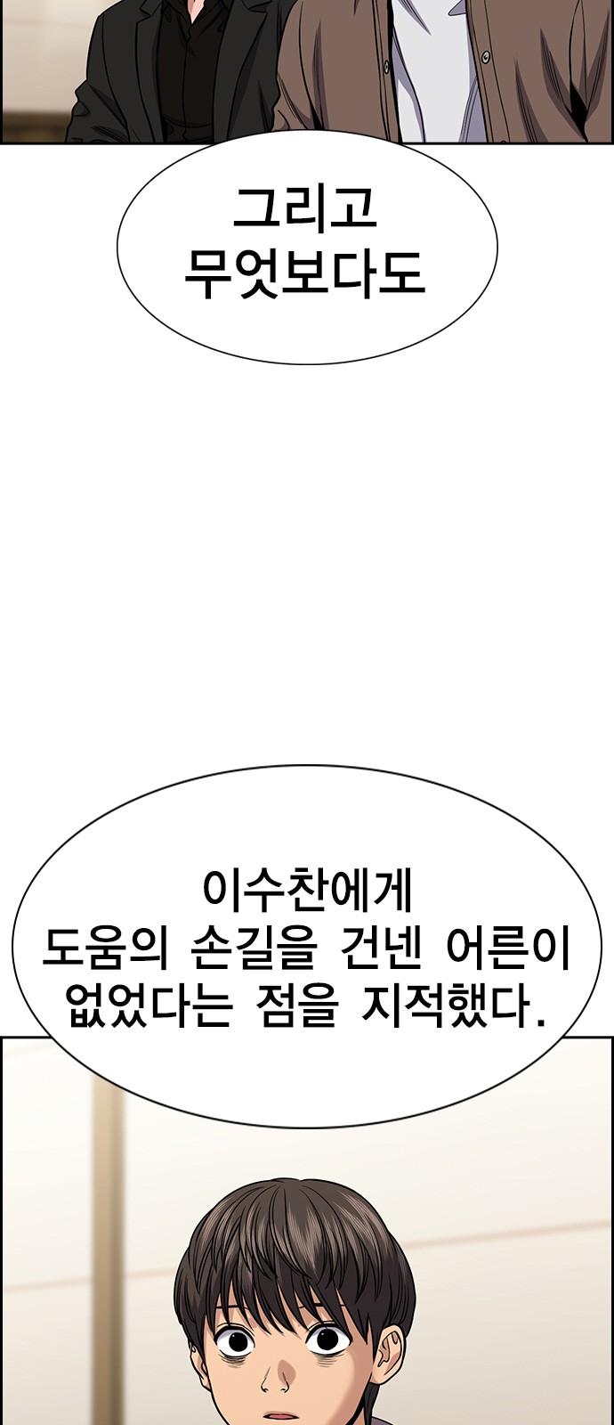 66 페이지