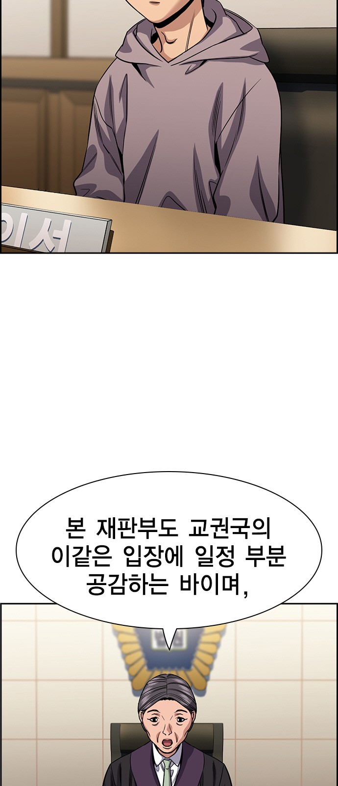 67 페이지