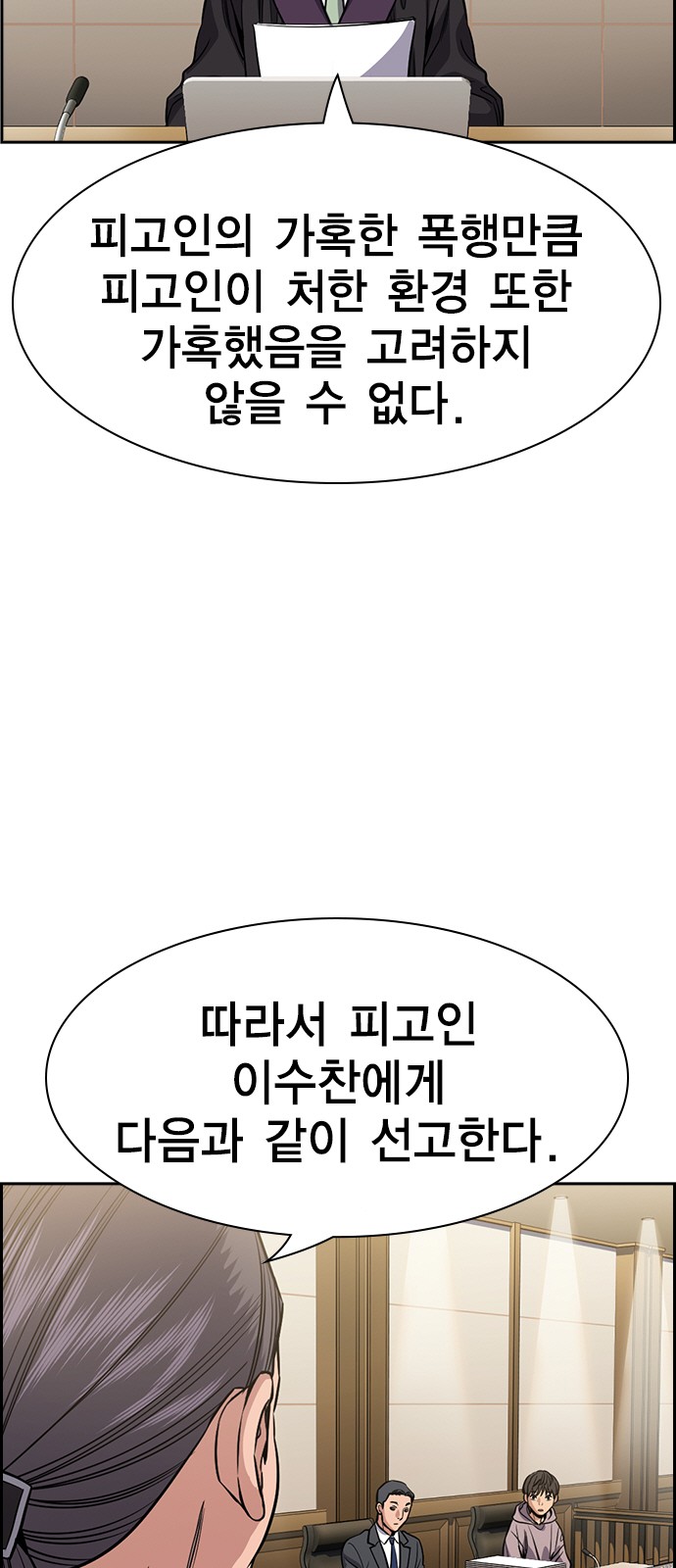 68 페이지