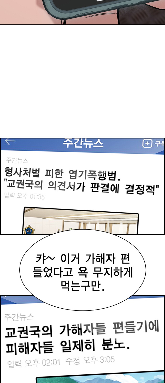 72 페이지