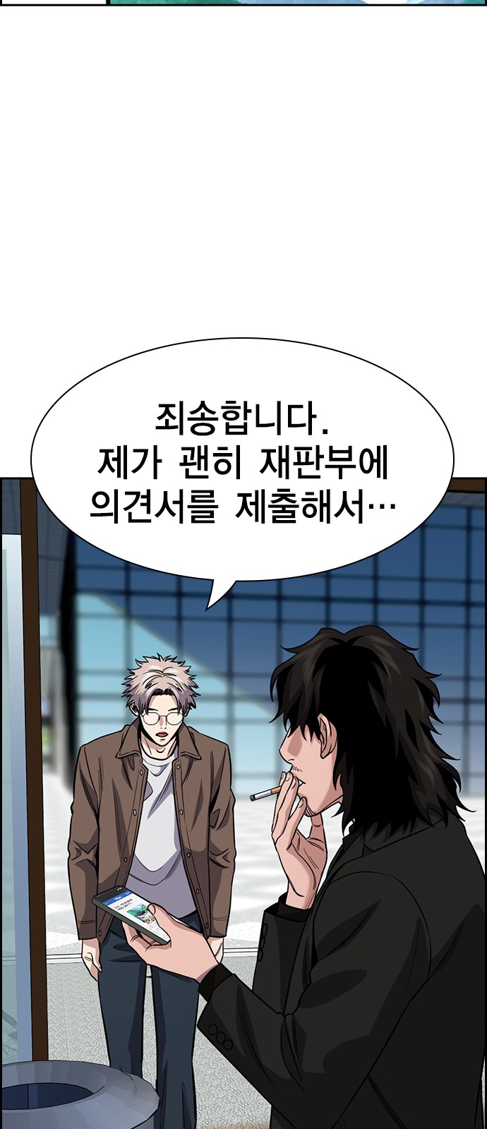 73 페이지