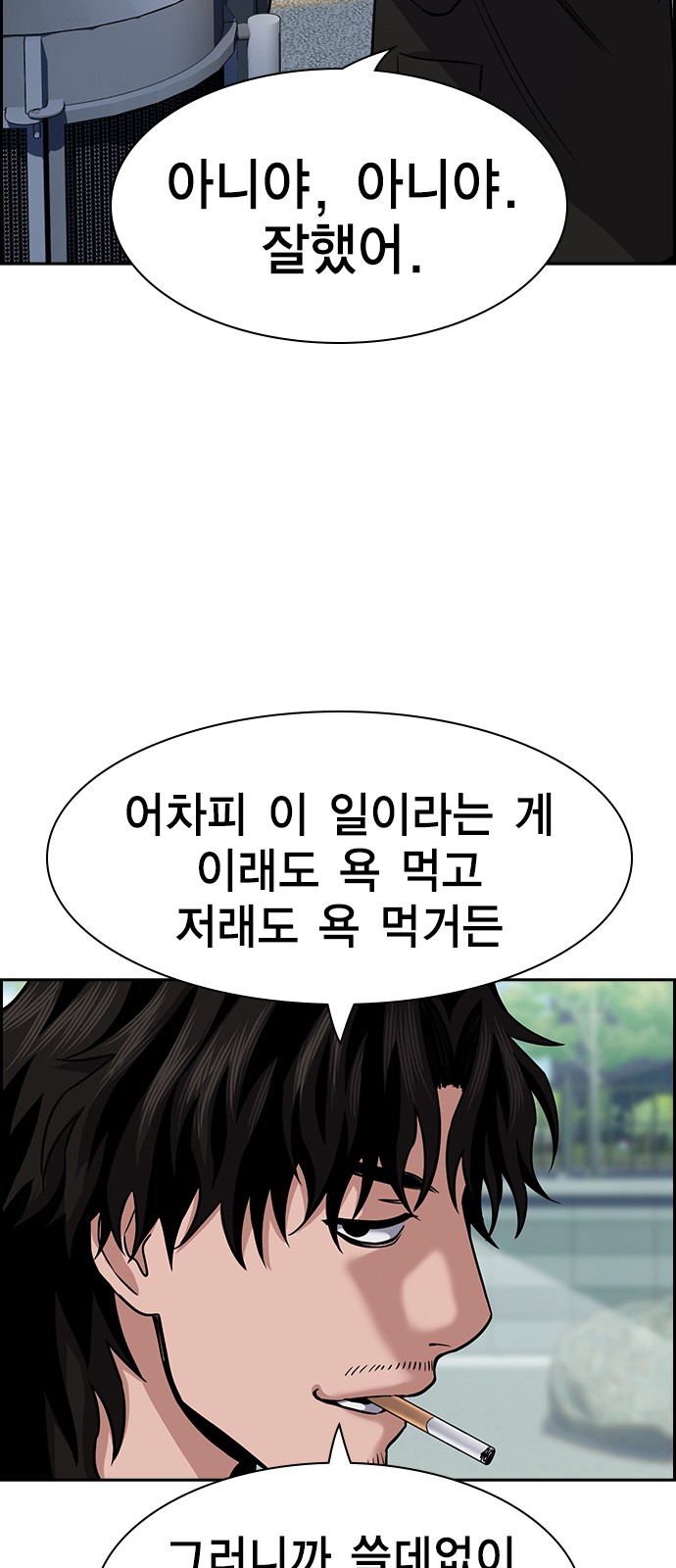 74 페이지
