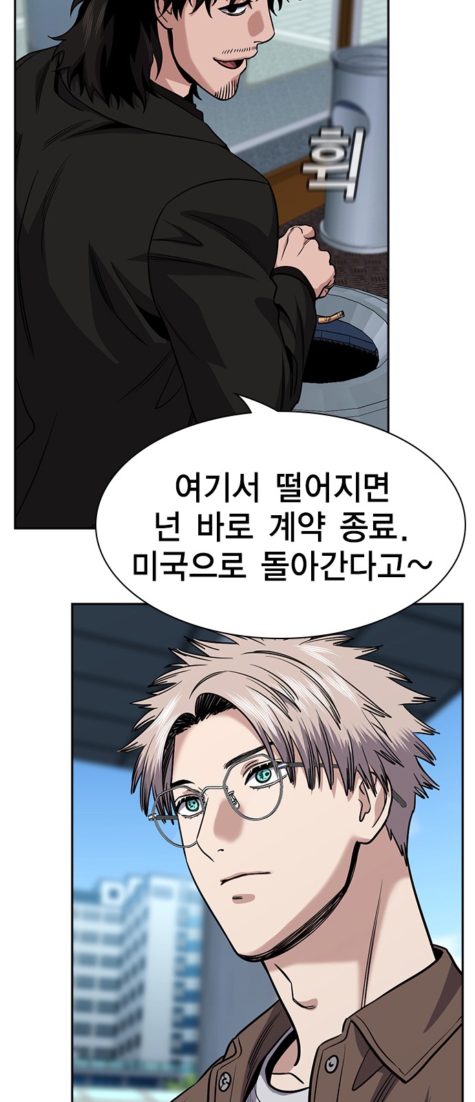 77 페이지