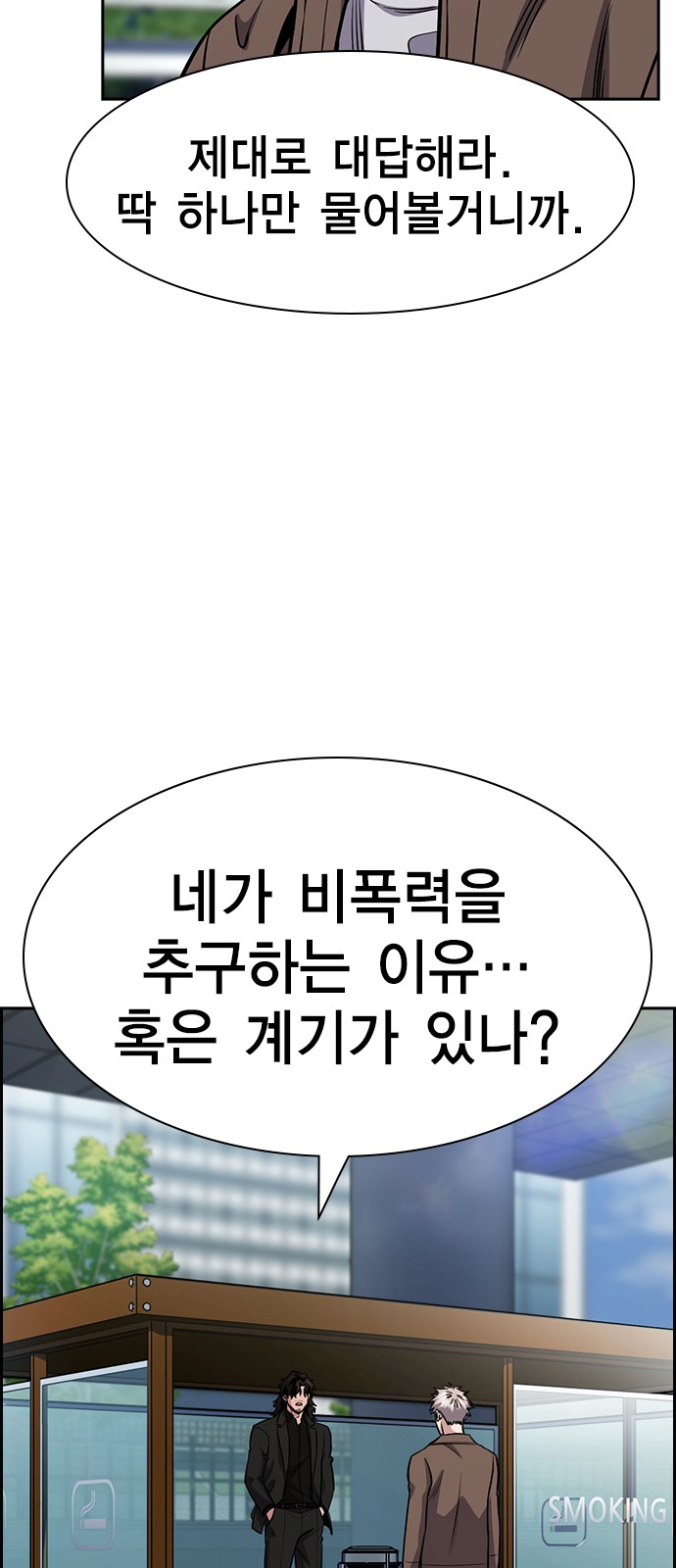 78 페이지