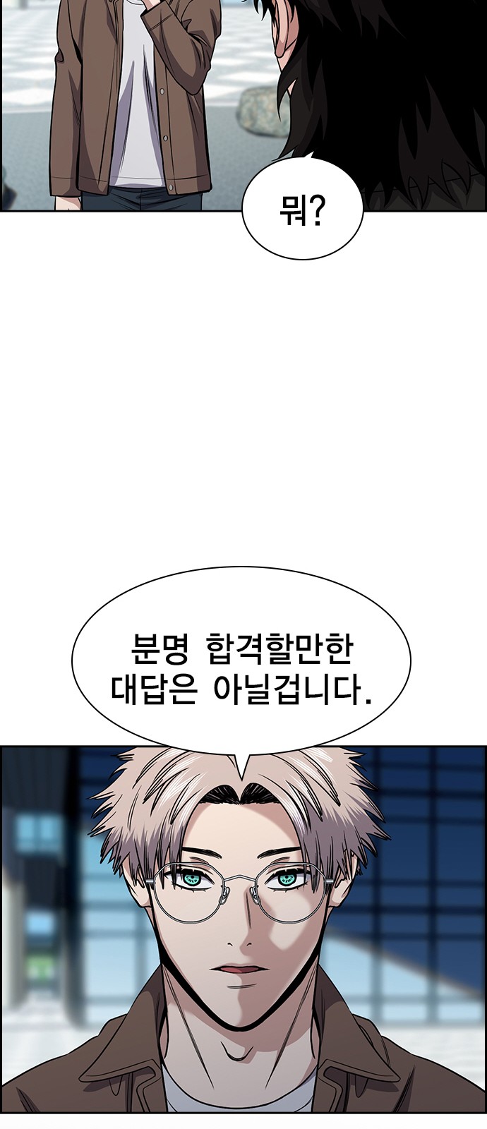 80 페이지