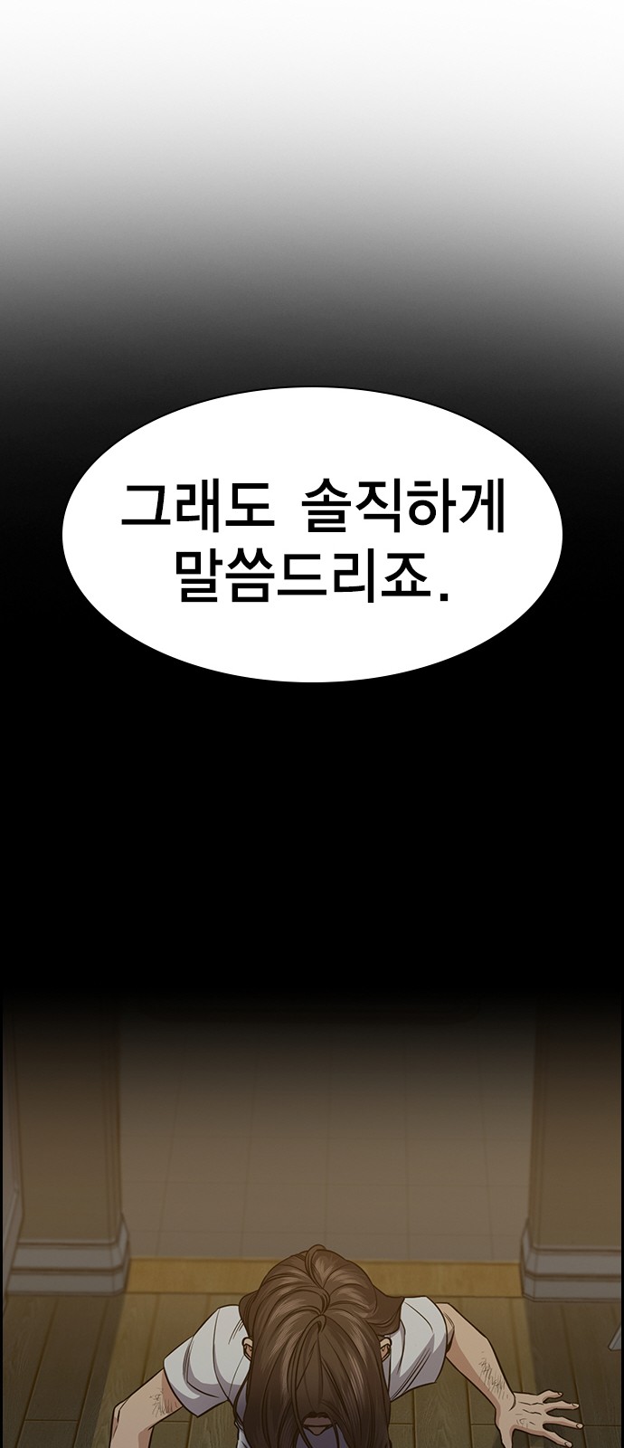 81 페이지