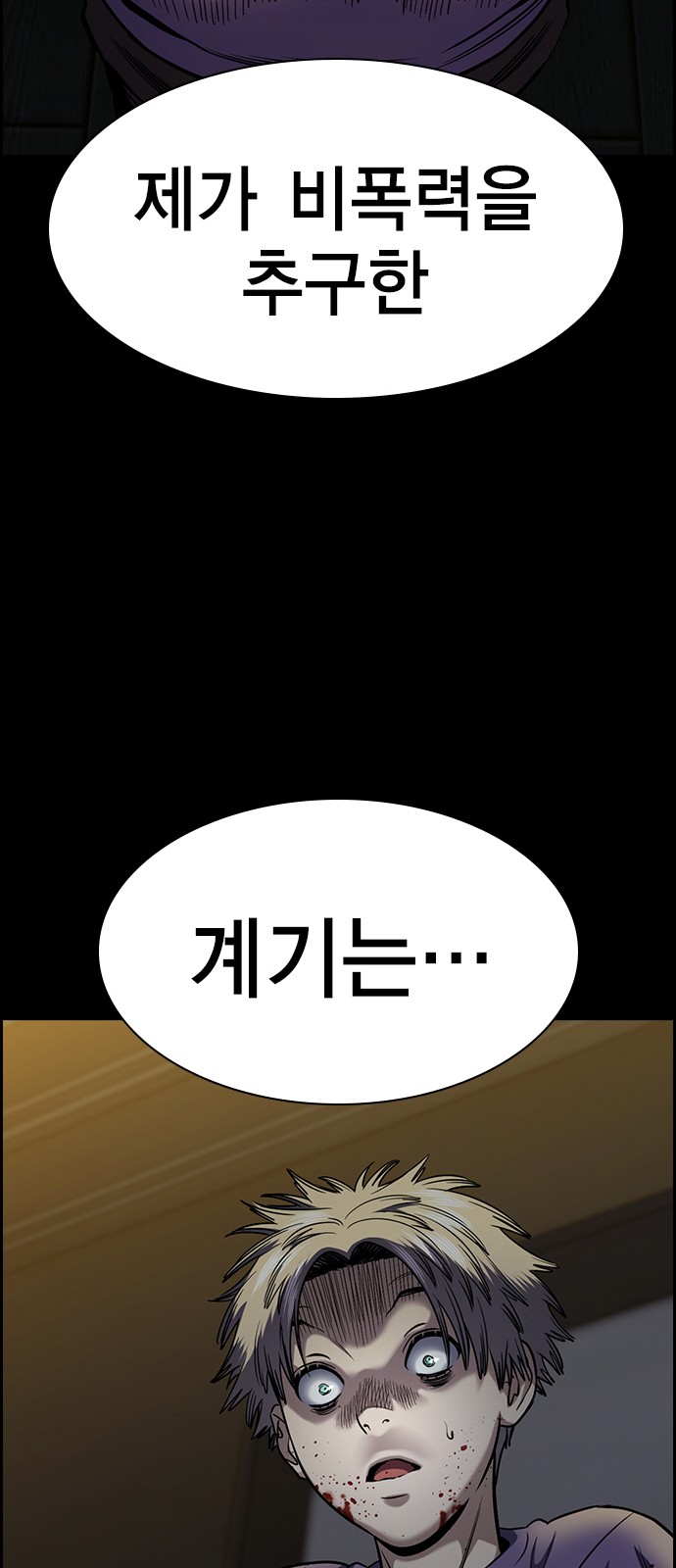 83 페이지